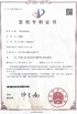 China Hebei hengtuo mechanical equipment Co., Ltd certification