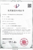 China Hebei hengtuo mechanical equipment Co., Ltd certification
